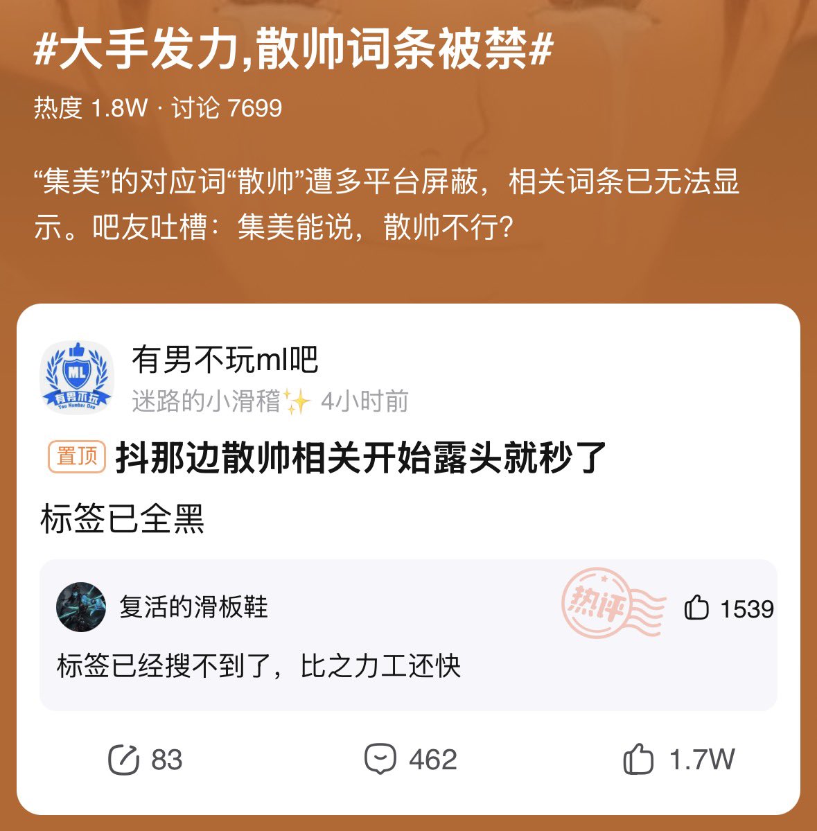 老季 tweet media