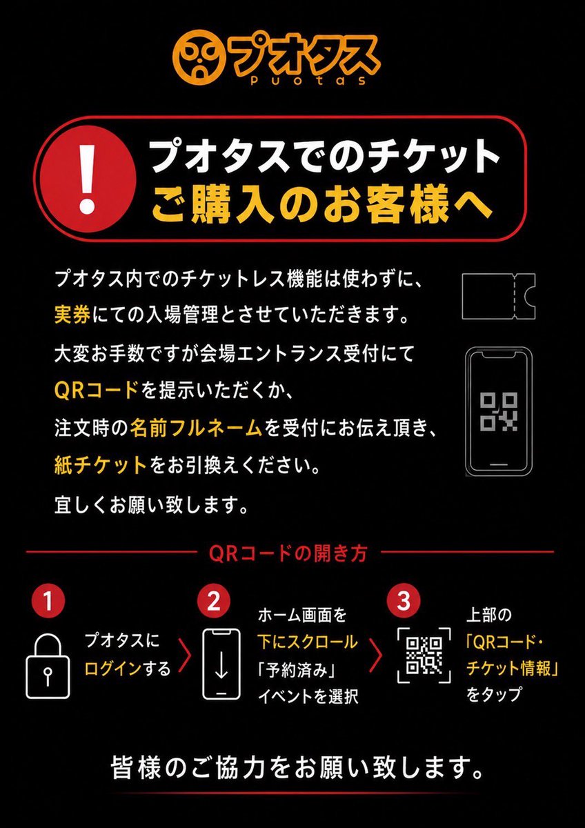 045興行@次回大会9月12日(土)横浜ラジアントホール tweet media
