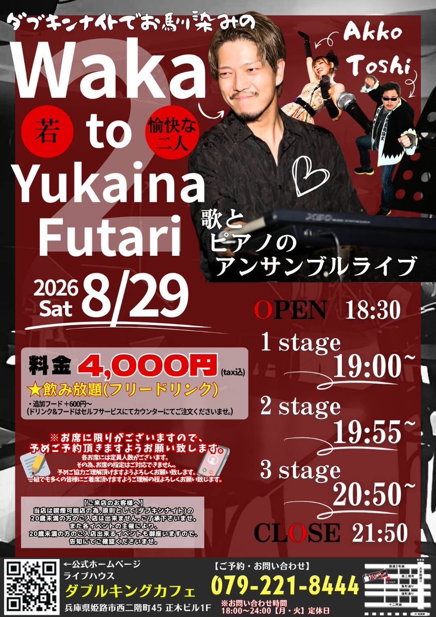 kking_cafe's tweet photo. 本日はこちら💁‍♂️
7月11日 オールディーズナイト

NEXT
7月25日
8月8日
8月29日(Alternative events)

ご予約、ご来店お待ちしております🙌 https://t.co/gH1naTvC0x