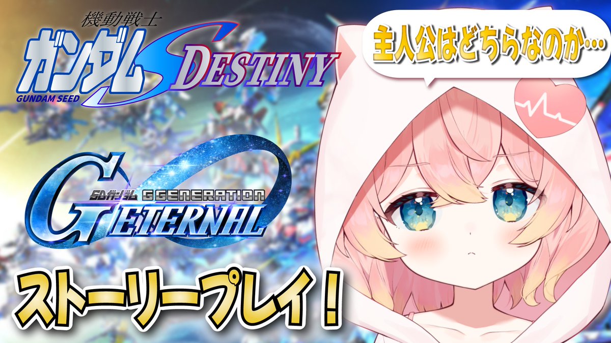 ───── ⑅ ☁ ⑅ ───── 📢7/11(土) 12:00 START このあと