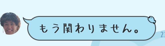 hinataxy__'s tweet photo. @118554 絡んでこないで笑 https://t.co/Qj1t6GIgeV