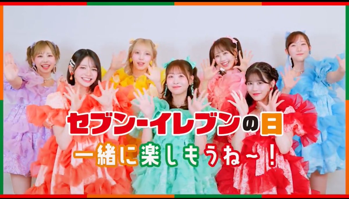 【みぃちゃん】 今日は7/11セブンイレブン日なので ランチはセブンイレブンで買います