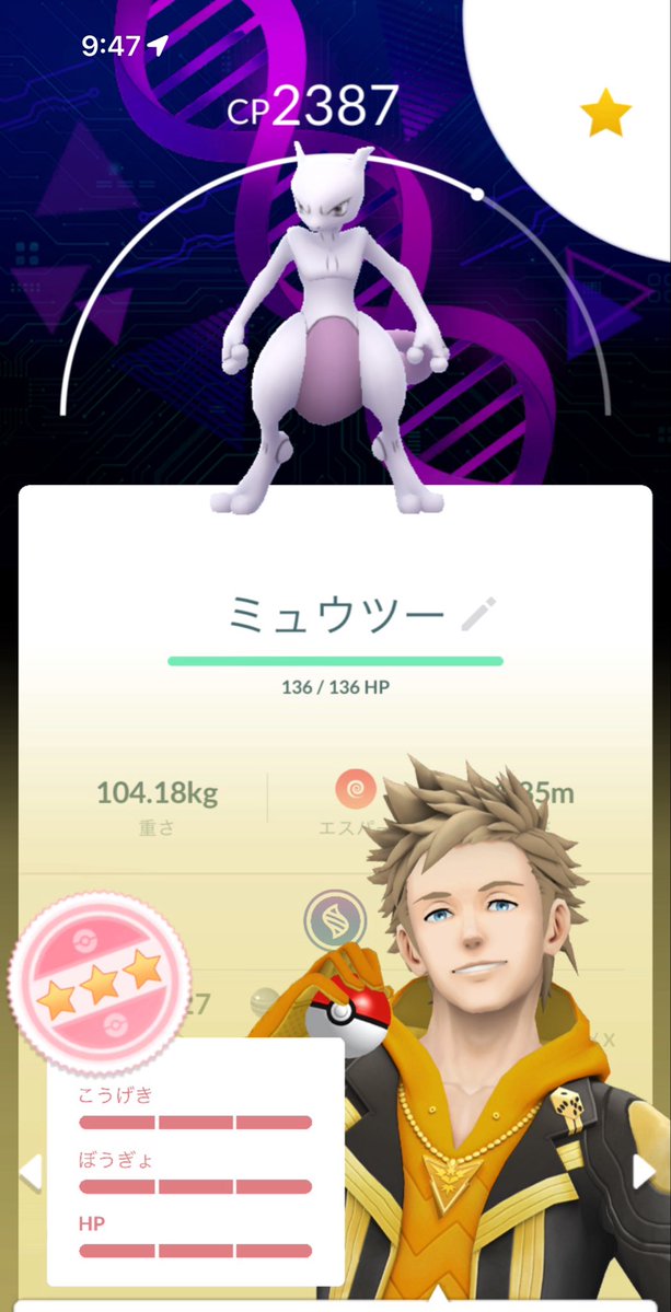torikoumu's tweet photo. 10時前に背景付きの個体値100ゲットできた https://t.co/4yIF7JdEZ3
