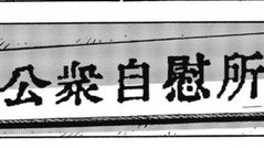 erychanov's tweet photo. 単話はこちら⇩
【https://t.co/pRcL3kz31f】

特装版はこちら⇩
【https://t.co/IQEAZzAHcX】 https://t.co/gKQnsLuadG