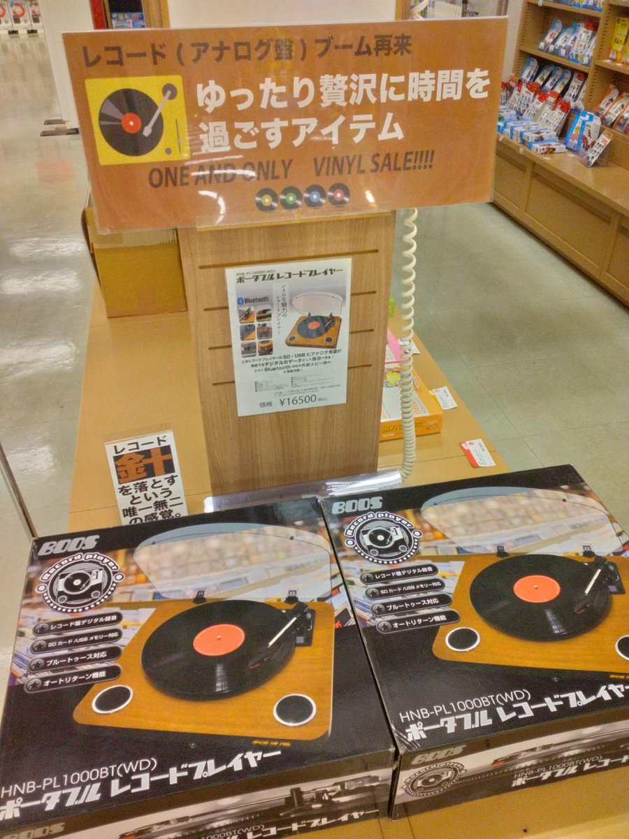♪レコード入荷しました♪】 配信隆盛の時代ですが、たくさんの名曲