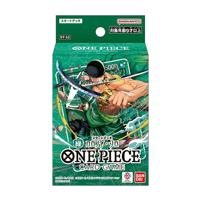 本日7/11(土)発売 #ワンピースカードゲーム スタートデッキ ST-31