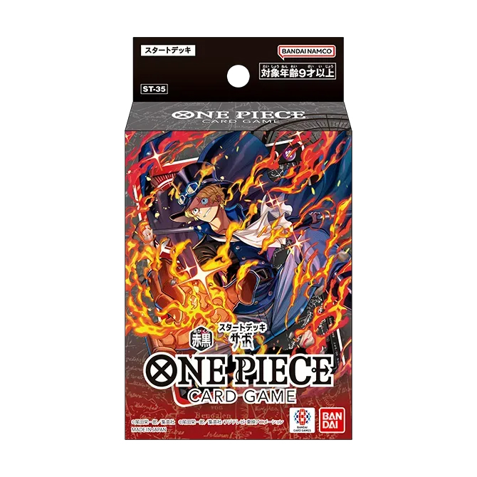 本日7/11(土)発売 #ワンピースカードゲーム スタートデッキ ST-31