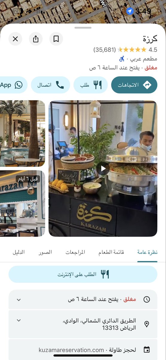s_66ii's tweet photo. @ceoalmomani ويستحق https://t.co/Q7fFUBZNOJ