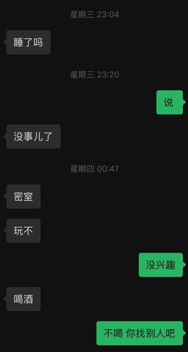 1798NF's tweet photo. 最近还遇到了个处女M，喝多了一直问我是不是S（可以是也可以不是）和一些关于doi的问题。才18有点下不去手 搁置了 https://t.co/mhSd8GvmuA