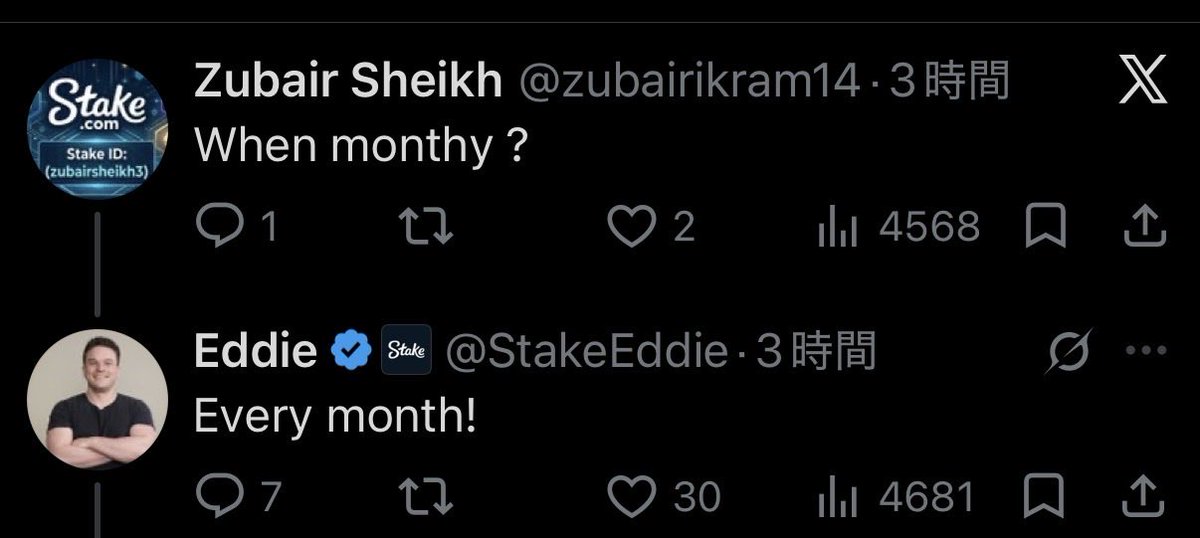 PokerRush_com's tweet photo. He seems to be replying normally, but his answer is actually super entertaining for the players! lol

Player: when monthly?

Eddie: Every month! 

😂😂😂😂 He gave an absolutely brilliant answer.
#stake https://t.co/VCqAFdzZsc