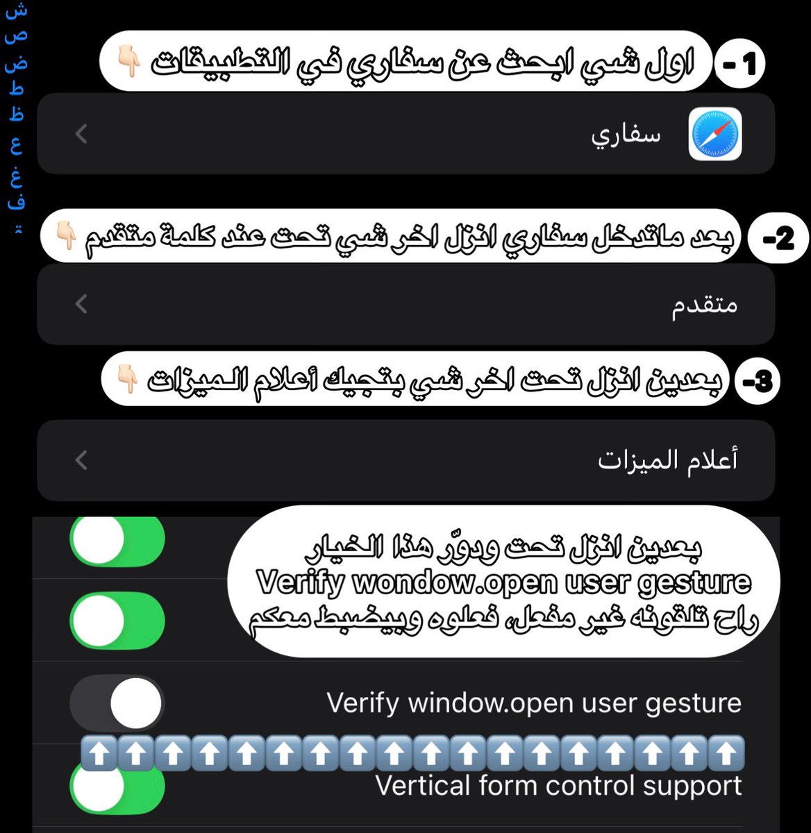 _barcamessi10_'s tweet photo. واخيييييييرً واخيييييييرًا 😨😨😨😨😨😨😨

لقيت طريقة نتخلص فيها من اعلانات قصة عشق ياناس اهم شي اقرأوا التعليمات زين وطبقوها بشكل صحيح وبتضبط معكم والله

والله توني مجرب وضبطت معي طريقة فعالة 100% https://t.co/grSVg7fokl