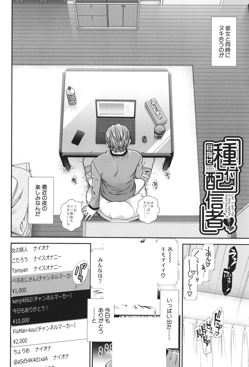 anaidug's tweet photo. ㊙️期間限定クーポンあり㊙️
漫画の続きはこちら👇️
【https://t.co/vfSsr0AYQg】

✅️PayPayも使用可能❗️
PR https://t.co/tlFmtDvtN5