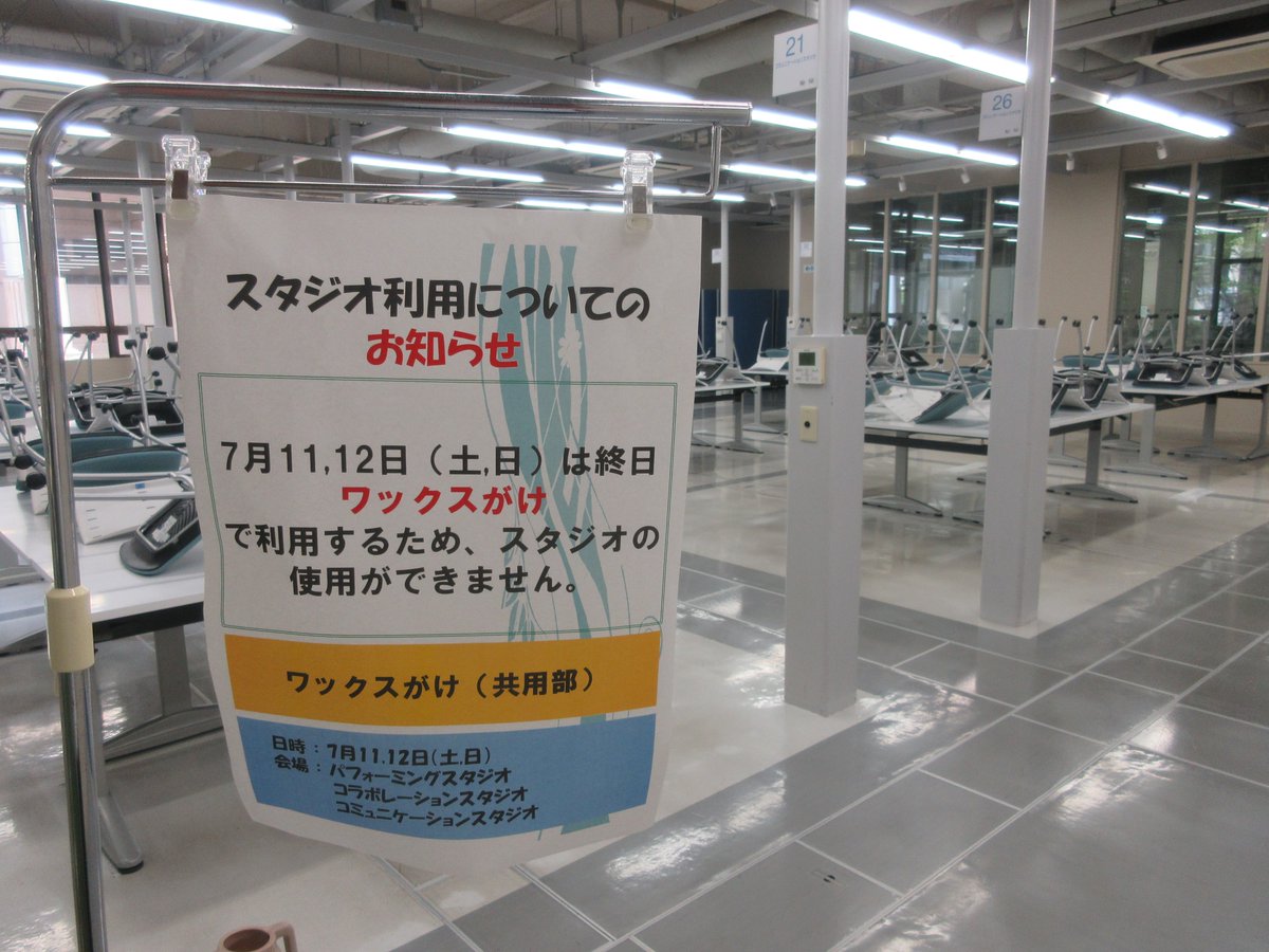 KIT_GStation tweet picture