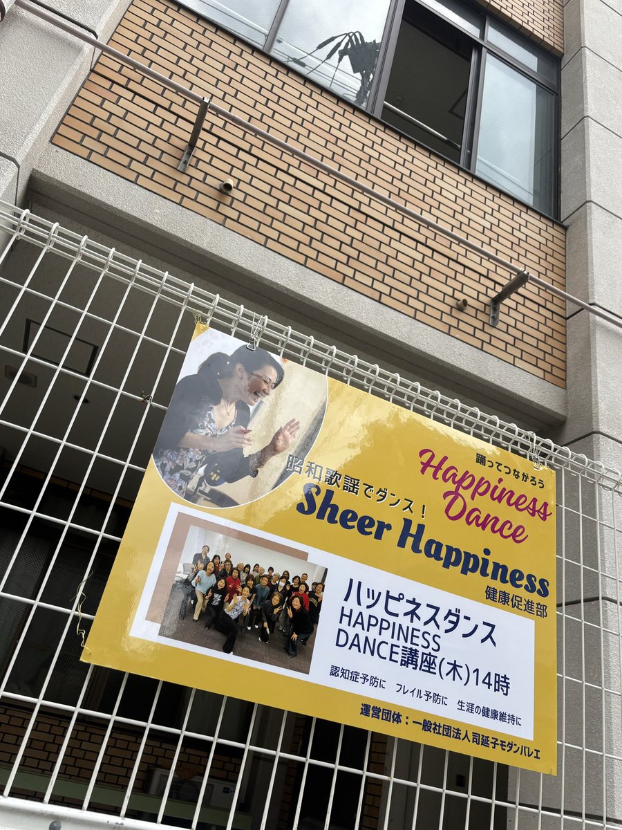 tsukasaballet's tweet photo. さぁ今日も頑張ろう！！
本日も宜しくお願いします💃
#企業公式 https://t.co/5qKxS7vWLx