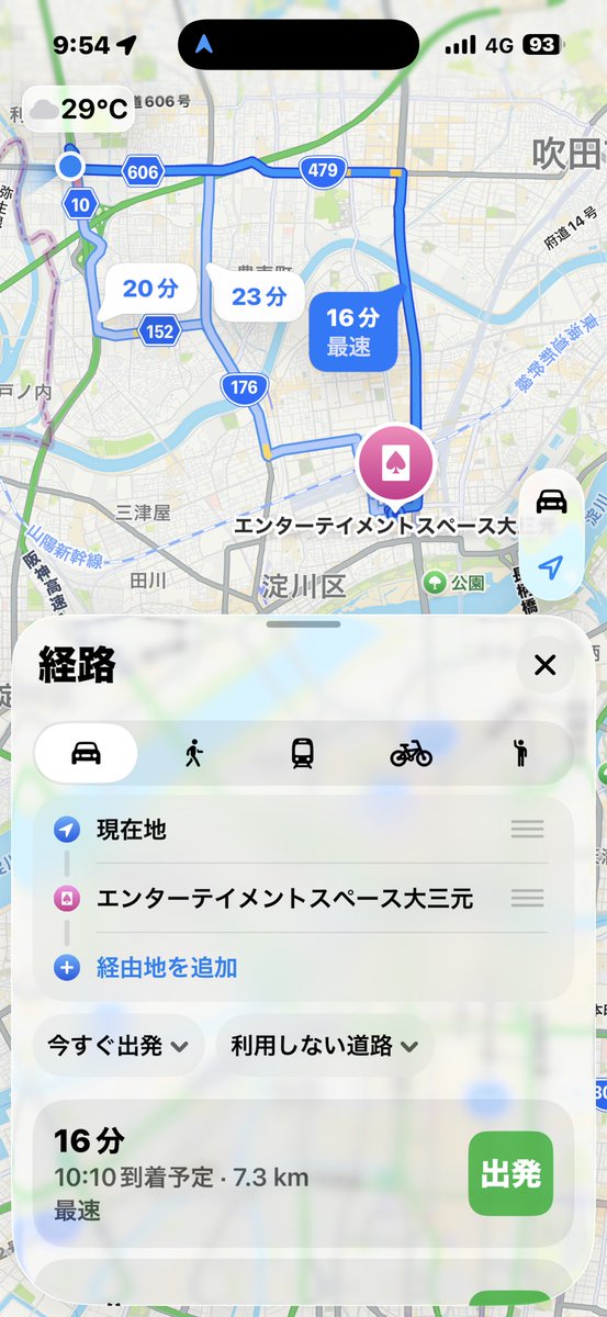 fumisan_ginsan's tweet photo. Pirates🏴‍☠️クルーの方
大阪来たけど、
ちょっと時間あるわよ！って方は
顔出しに来てくださいませ（懇願）
珍しいメンバーが揃ってますので🙇

結構距離ありましたwww

#UNEXTPirates
#キコーナ豊中上津島 https://t.co/yRSpMPvs6K