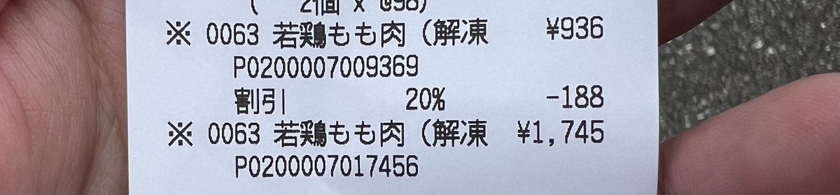 みどる tweet media