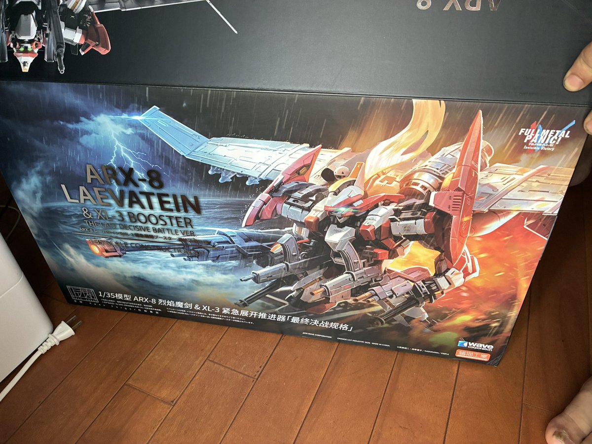 takeru_fit's tweet photo. AmazonにてACFUN-JPより購入した  橘猫工業 1/35 ARX-8 レーバテイン 機甲 プラモデル 組立キット [並行輸入品]  説明書の袋の左上が開封されており入っていたと思われるLEDユニット2個が欠品です

しかも中の箱もグシャ・・・・
 #レーバテイン
 #橘猫工業 
#ウェーブ 
#ACFUN-JP https://t.co/abXJXRrSJy