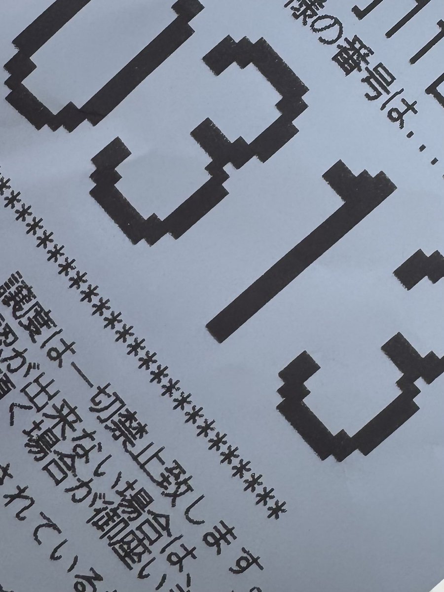 emiry_513's tweet photo. おはよ
おわた\(ᯅ̈ )/ https://t.co/KxWAgcRyS8