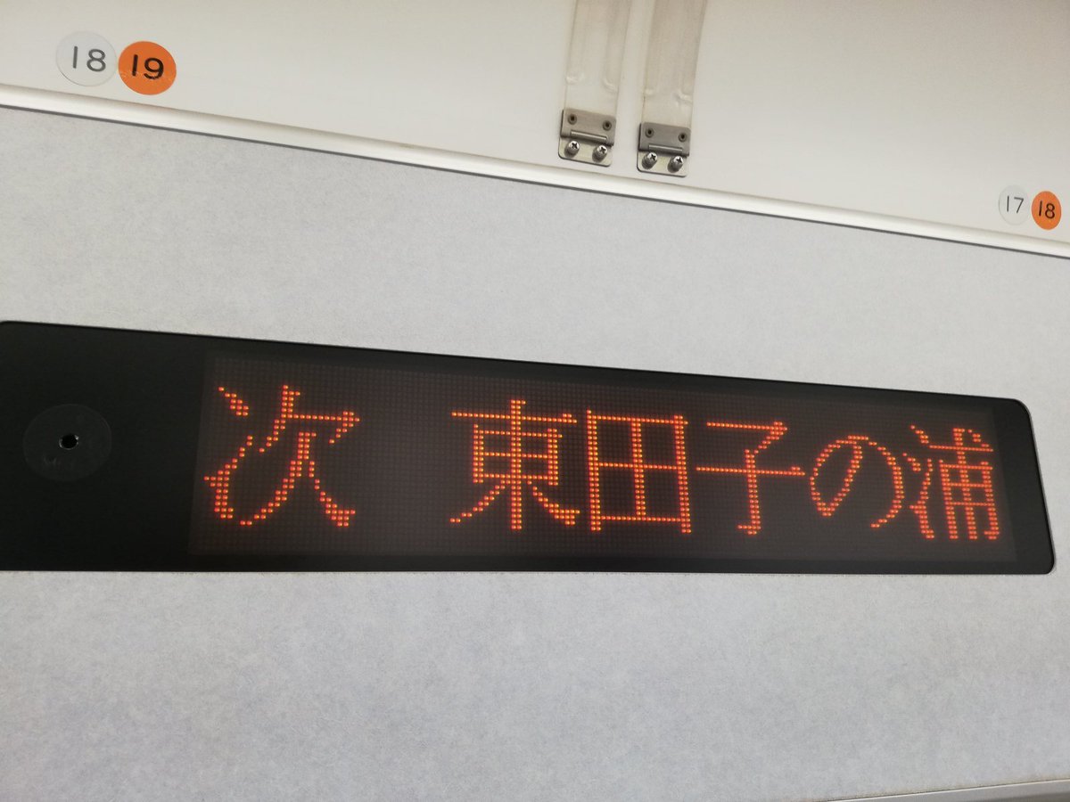 junk_memo's tweet photo. ��字数制限なのか「は」を省略してぶっきらぼうな表示。好き。 https://t.co/w5Ofv80a8l