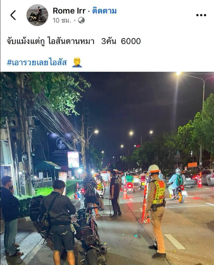 Lizarddriverx's tweet photo. ทำผิดกฎหมายแท้ๆยังไปด่าตำรวจ ขอให้โดนฟ้องในเร็ววัน ที่เห็นในรูปนั่นกระจกข้างถอดออก ป้ายทะเบียนไม่ติด มันน่าโดนยึดรถด้วยซ้ำ https://t.co/HDawHXGI1Q