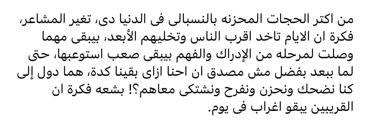 Lolymoustafa's tweet photo. https://t.co/KOGIEf5zLD