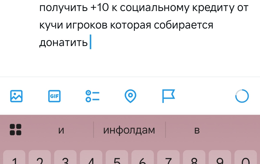 адронитис | #BringBackValko tweet media