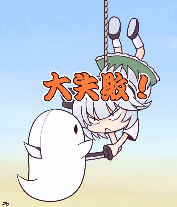VJ_frmk's tweet photo. 魂魄妖夢修行中 https://t.co/wIpZ1sZ4WG