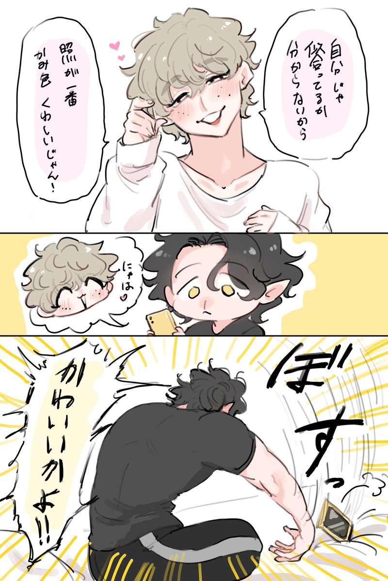 tym6_251's tweet photo. ニコイチが怖いと言われる理由 https://t.co/ss9lW2pEwz