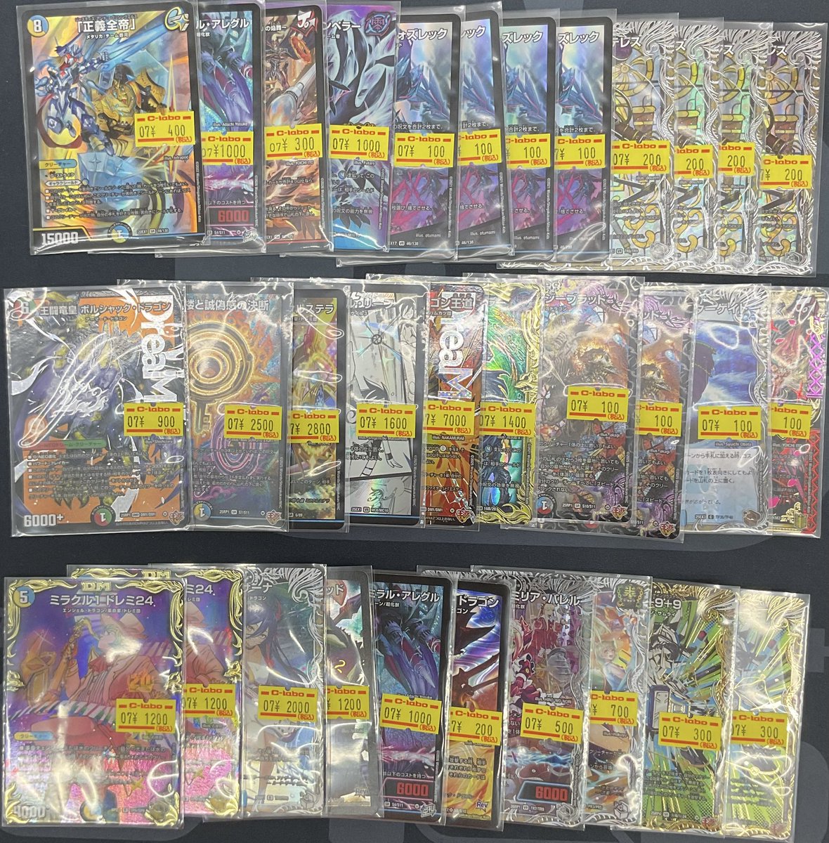 デュエルマスターズ カードバラ売り デュエルマスターズ デュエマ 販売情報】 特価コーナーに入荷致しまし