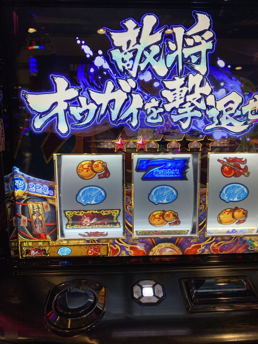 holoLive03's tweet photo. 初めて勾玉の封印解かれる前にバトルに移行した
流石に当該濃厚なのか
#戦国乙女5 https://t.co/w2nvVVnJdH
