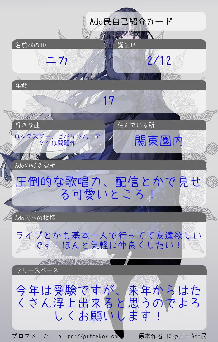 ニカ tweet media