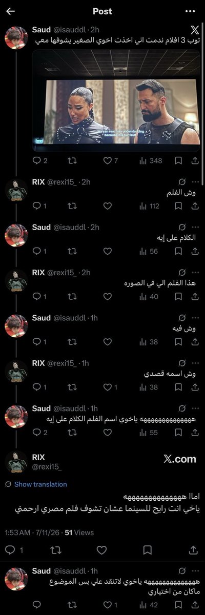 RIX tweet media