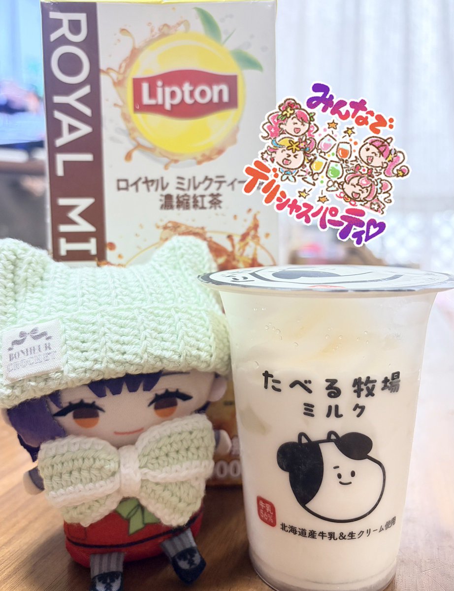 最高の土曜の朝🍨