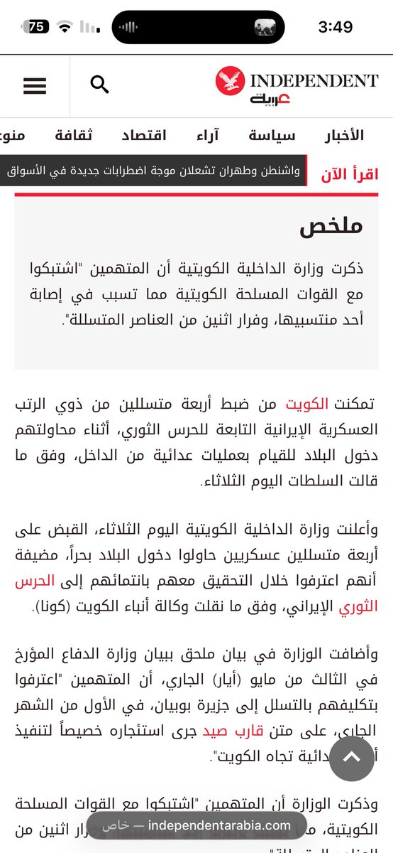 Muhaned-7 tweet media