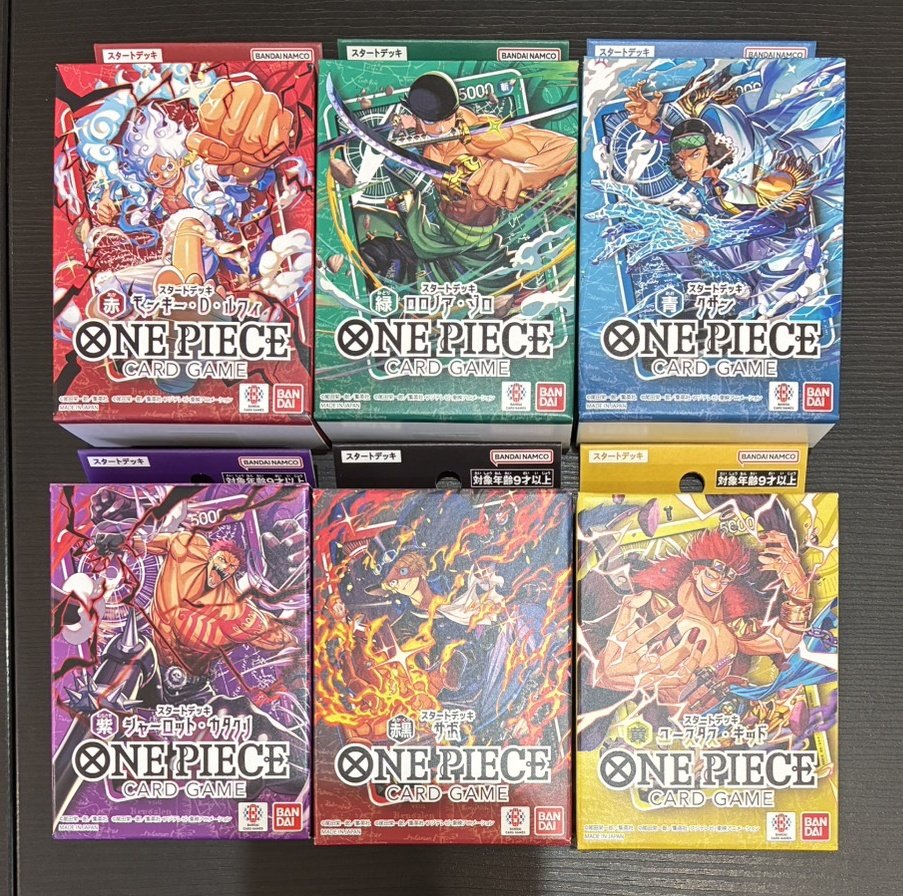 NDです！ワンピースカードゲーム 未発売 🔥本日発売🔥 ワンピースカードゲーム スタートデッキ 全6種 こちらは