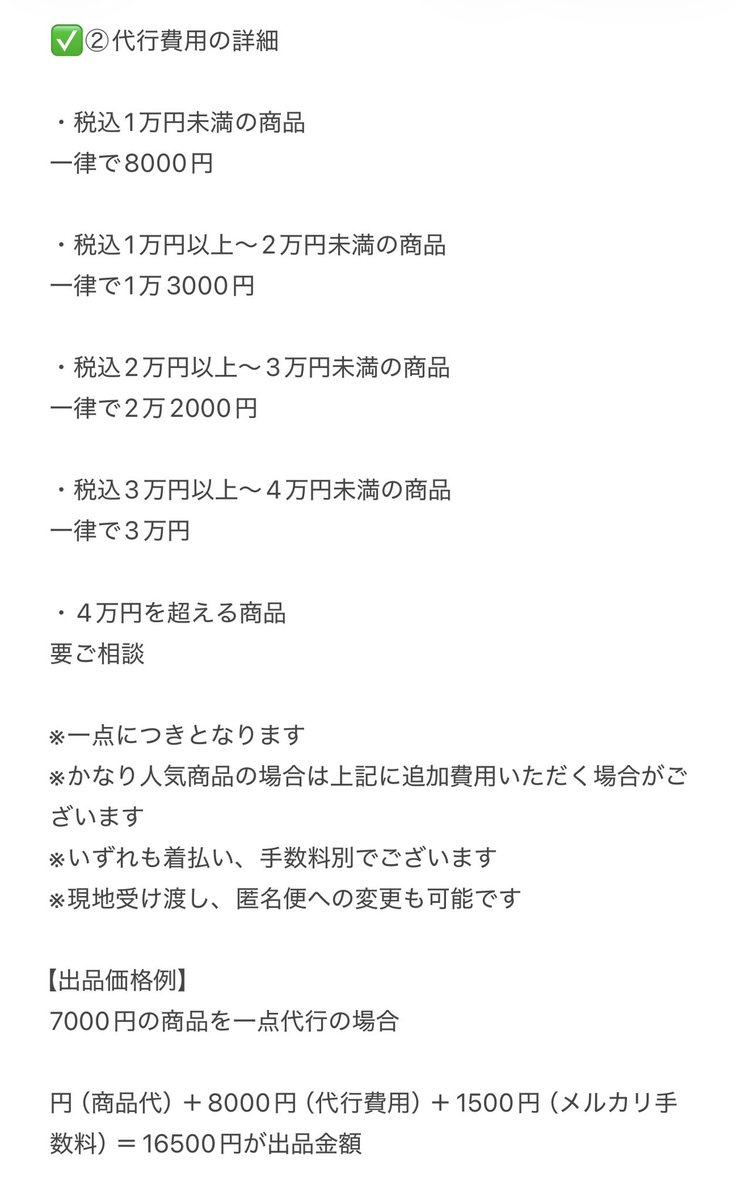 thanos2828's tweet photo. ワンフェスの代行、
まだ若干余力あるため、ご相談受付中でございますm(__)m

少々ハードル高めですが、ご依頼ある方は条件をご確認のうえDMにてお問い合わせくださいませ。 https://t.co/UXBIlzfW0f