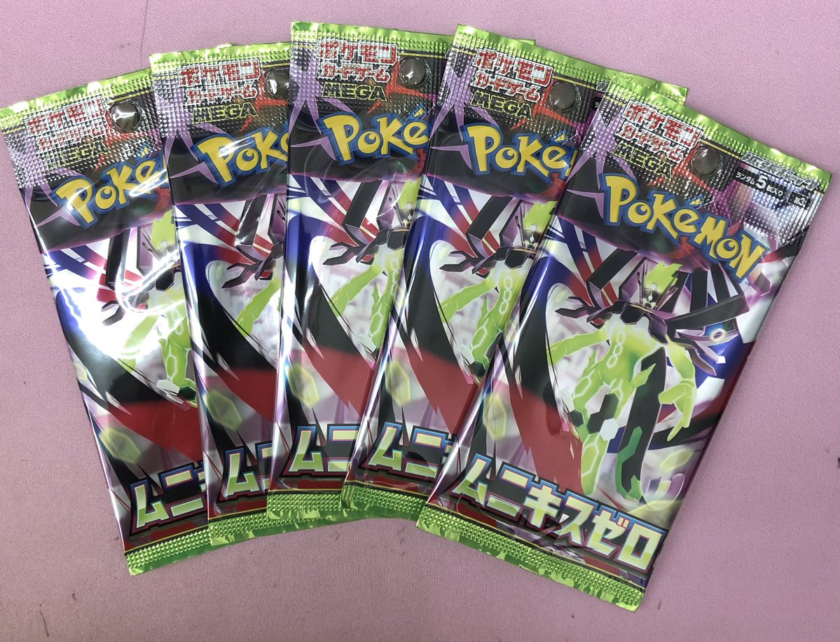 フ*ム様 ポケモンカードまとめ 𓈒𓏸𓈒꙳𓂃 𓈒𓏸𓈒꙳𓂃 𓈒𓏸𓈒꙳𓂃 𓈒𓏸𓈒꙳𓂃 𓈒𓏸𓈒꙳𓂃 #ポケモン