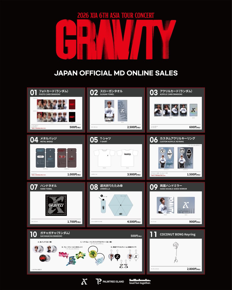 LFT_official_'s tweet photo. 『2026 XIA 6TH ASIA TOUR CONCERT 'GRAVITY' in JAPAN』オンライングッズ販売に関しましてご案内させて頂きます。
 
本商品は「日本国内配送」のみ対応致します。
 
【オンライン公式MD販売日程】
※販売期間
2026年7月13日(月)12：00時 ～ 7月19日（日）23：59時まで
 
※購入後のキャンセル・変更はできません。あらかじめご了承ください。
※商品販売期間は運営状況によって変動されることがあります。
 
※配送期間
2026年8月17日(月)から順次配送を予定しております。
※一部の品目は予定日より早くお届けすることがあります。
※配送期間は天候・輸入状況・交通事情等により、配送日が変動されることがあります。
 
■『2026 XIA 6TH ASIA TOUR CONCERT 'GRAVITY' in JAPAN』オンライングッズのご案内
JPG 商品リストイメージ
1. フォトカードセット（ランダム） 500円
2. スローガンタオル 2,500円
3. アクリルカード（ランダム） 600円
4. メタルバッジ　1,000円
5. Tシャツ 3,900円
6. カスタムアクリルキーリング 1,500円
7. ハンドタオル 1,700円
8. 遮光折りたたみ傘 4,500円
9. 両面ハンドミラー 900円
10. ガチャガチャ(ランダム) 500円 
11. COCONUT BONG keyring 2,800円
 
【注意事項】
■配送に関するご案内
※商品は2026年8月17日(月)から順次配送を予定しております。
※本商品は日本国内配送のみ対応しております。
（海外の配送は承っておりませんので、あらかじめご了承ください。）
※配送日のご指定はできかねます。
※天候・輸入状況・交通事情等により、配送日が前後する可能性がございます。
※配送遅延による返品・キャンセルは承っておりません。
※お買い求めいただいた商品、数量は、必ず商品到着後すぐにご確認ください。
※お届け日より1週間を超えた後の申告、後日のお問い合わせにはいかなる場合であってもご対応できませんので、あらかじめご了承いただきますようお願いいたします。
※不良品以外の返品・交換はお受けできません。
商品本体に影響のない範囲での微細な不備は、返品・交換対象外となります。
※ガチャガチャ商品につきましては、配送中にカプセルが破損する恐れがございますため、不透明のOPP袋に個包装した状態で発送させていただきます。

■受け取りに関するご注意
以下の理由で商品が返送された場合、往復送料実費をご請求させていただきます
・ご住所の誤記載・不明
・長期不在
・受取拒否
また、商品が返送された場合でも、返金や注文キャンセルは承れません。
配送先として、ご本人様の住所以外（知人宅・宿泊先ホテル・架空の住所等）をご指定いただき、受取拒否された場合には、往復送料・関連手数料の実費請求等の対応を取らせていただきます。
ご注文時には、正確なご住所をご入力いただけますようお願い申し上げます。
 
■海外発送代行（海外転送）サービスをご利用な方に関する注意事項
- 商品の不良に関する対応は国内のみ対応できますので、海外からのお問い合わせは対応出来かねます。
- 海外配送中に商品の紛失・破損については一切対応出来かねますのでご了承ください。
 
■サイトご利用の注意事項
※ご購入の前にスムーズな対応のため、会員登録をお願い致します。
https://t.co/rFCUpLr5WY
(ゲスト(非会員)からご注文は万が一際に、対応まで時間がかかることがあります。)
※ゲスト(非会員)様の注文検索は下のページをご覧ください。
https://t.co/NAAmFI6x2N
※パスワードの再設定をご希望の方は下のページをご覧ください。
https://t.co/FRG9n1kEbv
※時間帯によりサイトへのアクセスが殺到し、ご覧になりにくくなる場合がございます。
※上記期間中のみの受付となり、追加受付は予定しておりません。
 
■販売商品およびご購入に関するお問い合わせ
WAYK SHOPお客様センター
contact@wayk.shop
営業時間：平日11時～17時