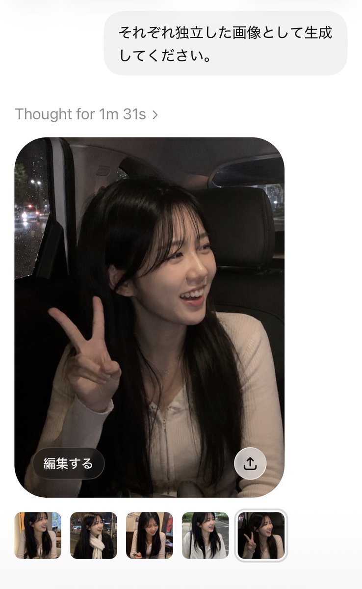 marurusns01's tweet photo. 【保存必須‼️】
ChatGPTで画像作ってる人なら一回は経験ない？🥹

5枚作って！ってお願いしたのに…

❌ 1枚ずつしか作れない
❌ 何回言ってもコラージュみたいに1枚へまとめられる

これマジでイライラするよな😡

でも、実は解決できます✨

まずは最初にGPTのモデルを中程度以上に変えるそしてプロンプトの最後に

✅5枚作ってください
✅n=5

このどちらかを追加するだけで、複数枚生成してくれます。

それでも1枚にまとめられる場合は、最後にこの一文を追加👇

💡「それぞれ独立した画像として生成してください。」

これだけで、コラージュではなく1枚ずつ別々の画像として出力されやすくなります

保存しておくと、画像生成がかなり快適になります🙌