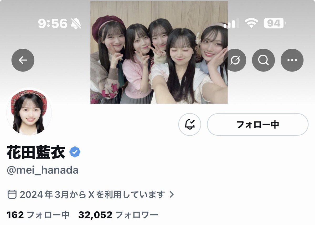 onigiridouga3's tweet photo. めいめいヘッダーが🥹 https://t.co/pJH7WWispt