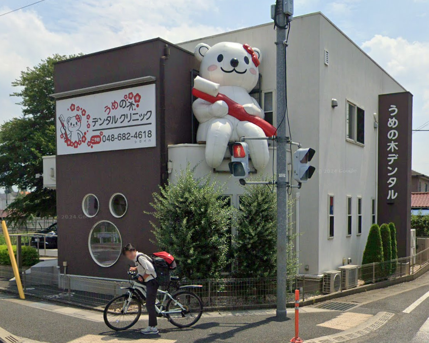 ⿲ tweet media