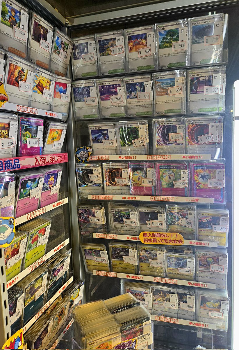 販売情報】 #ポケカ #Pokemon #VWポケカ特価 現ショーケース公開