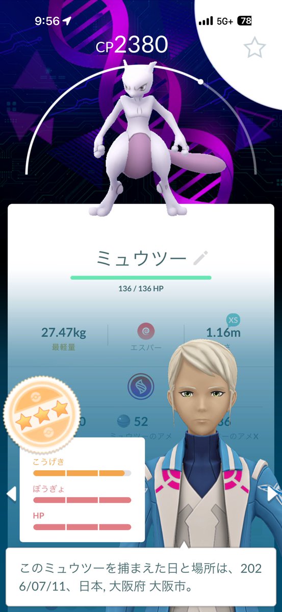 naoki_brian's tweet photo. え…え…これ1発目😫おしい https://t.co/Qj1vvlTmub