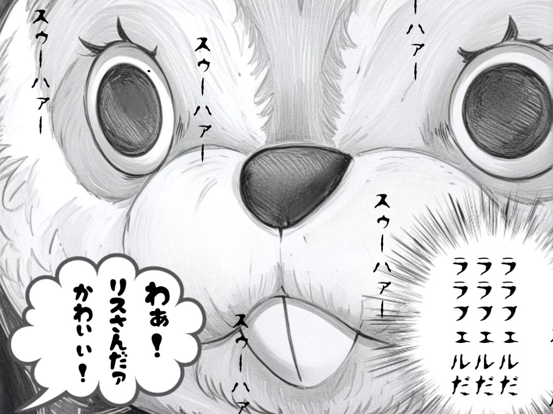 PERUCO_LALAFELL's tweet photo. きぐるみ着てるヒカセンみんなこう。（偏見）

 #FFXIV https://t.co/XOrHYlD0ED