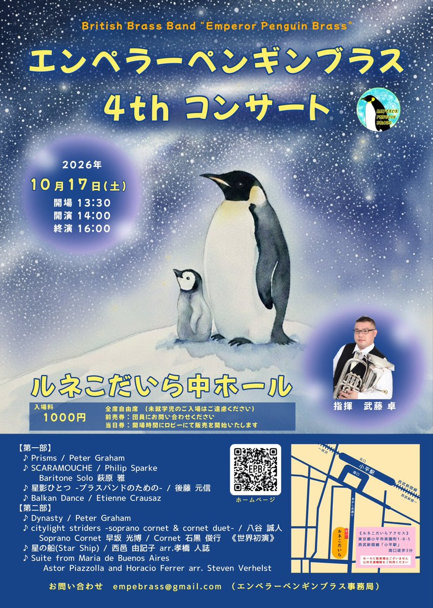 fb822sachi's tweet photo. #見た人もなにか無言でペンギンをあげる https://t.co/9BeGmP8LDf