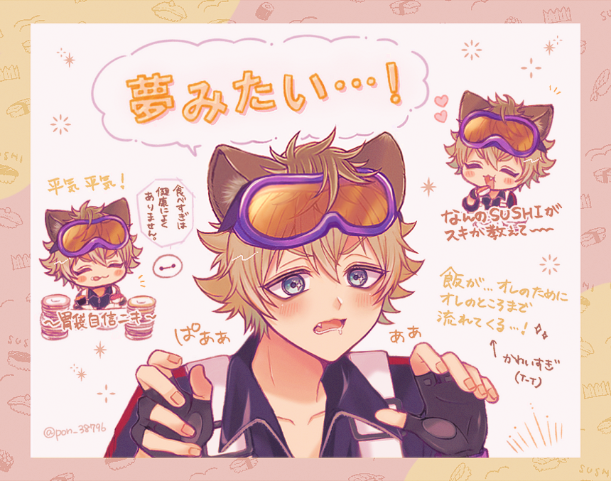 pon_38796's tweet photo. イベストありがとう…🍣 https://t.co/GR402oxuer