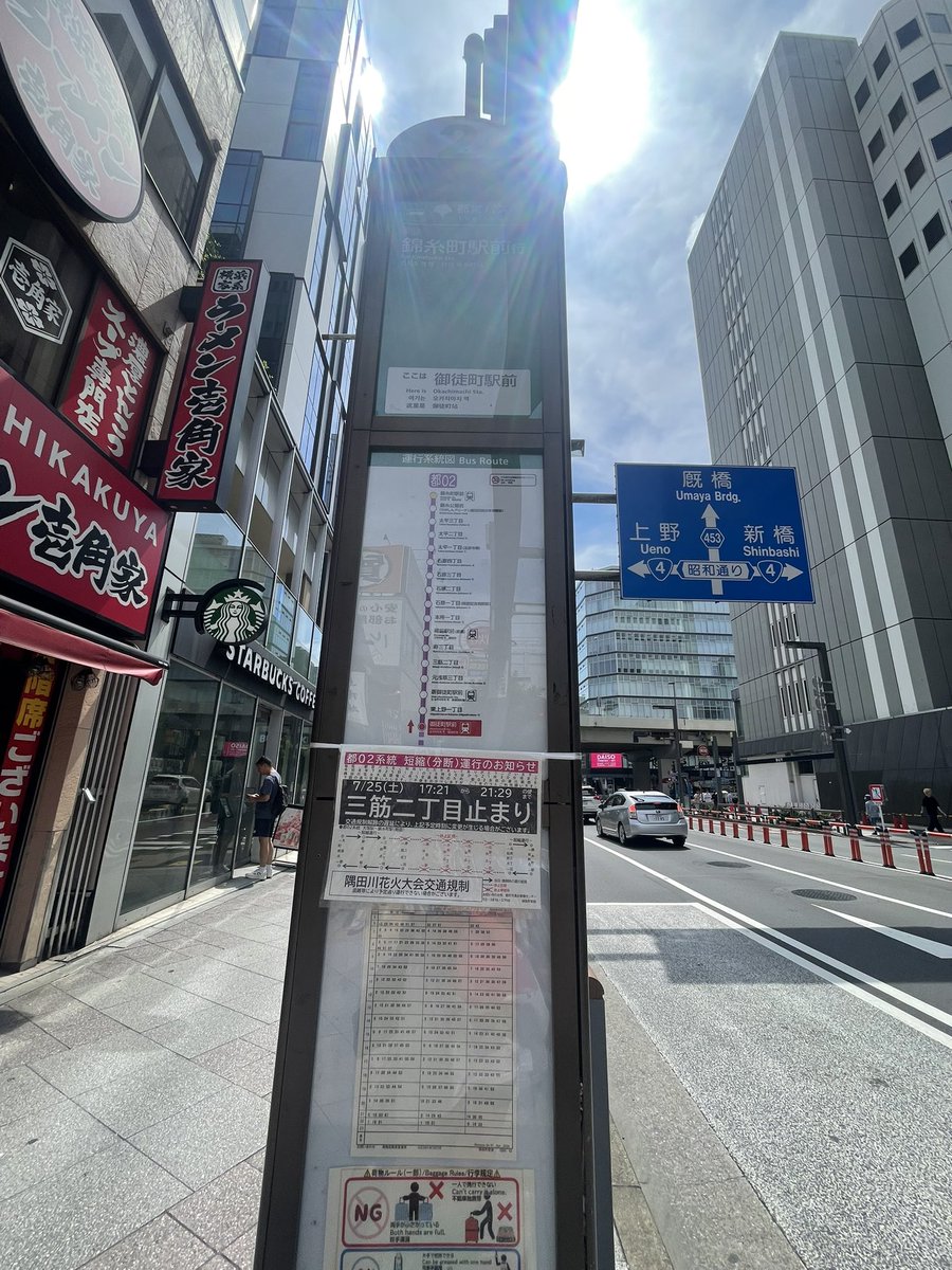megrosan's tweet photo. 前の信号赤なんだからもうちょっと待ってくれても良いじゃんヨゥ。
と、思ったが、コレも神様の思し召し。飲めと言うことだとコンビニに走る。 https://t.co/dxOMsHsvUn