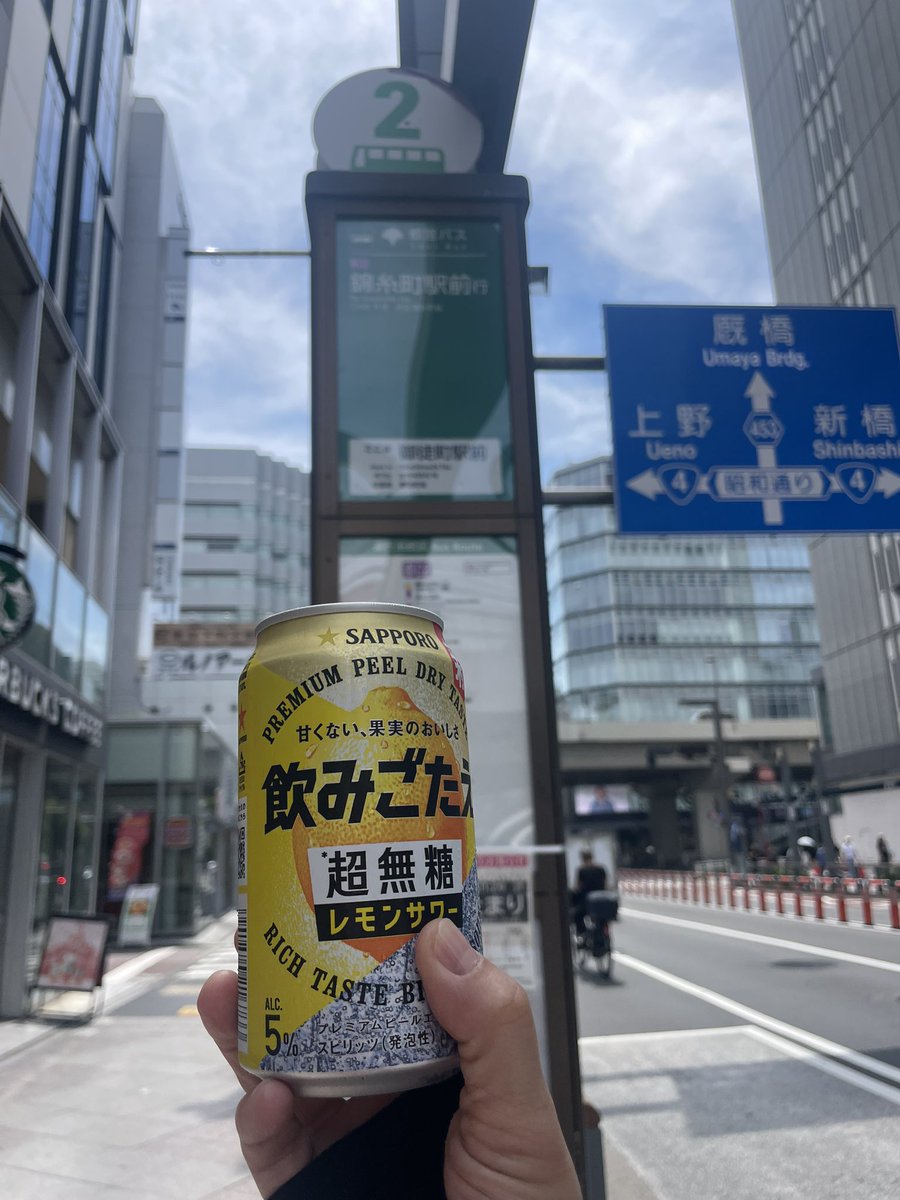 megrosan's tweet photo. 前の信号赤なんだからもうちょっと待ってくれても良いじゃんヨゥ。
と、思ったが、コレも神様の思し召し。飲めと言うことだとコンビニに走る。 https://t.co/dxOMsHsvUn
