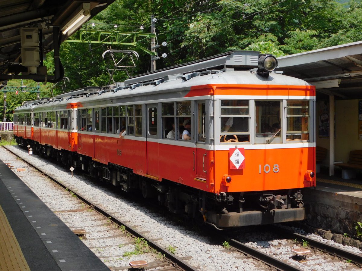 箱根登山鉄道100形引退記念企画、7月から復刻行先板を掲出して運転し