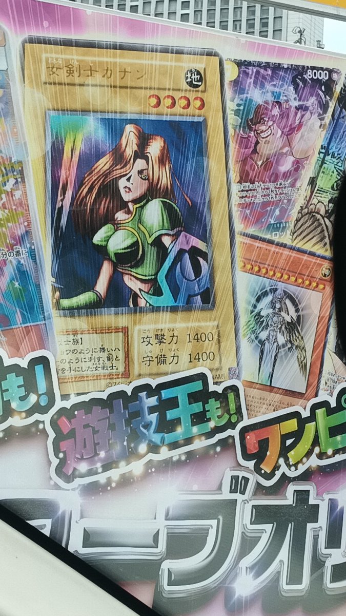 silverstar9999's tweet photo. 遊技王ってなに？ww https://t.co/iQlNDozMrR